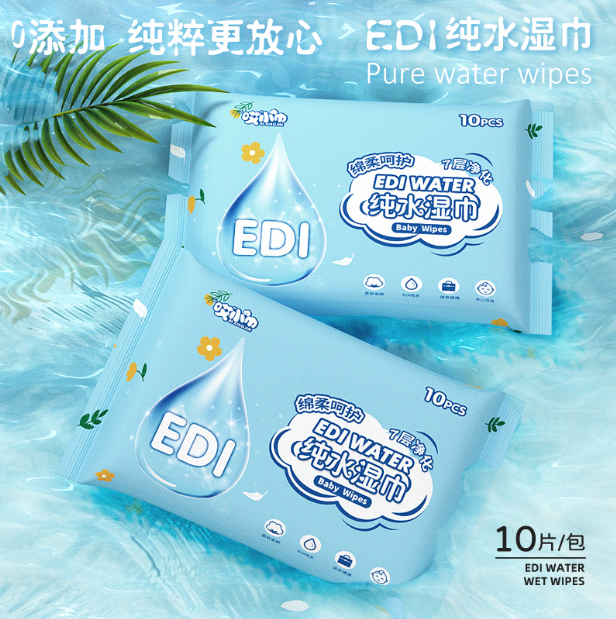 EOI纯水湿而10片-1包